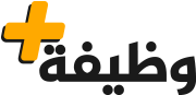 وظيفة بلاس
